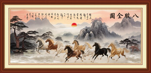 八骏图中式装饰画