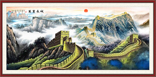 长城国画