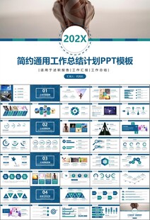 舞蹈培训芭蕾舞培训ppt