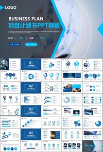 网络安全知识教育文明上网PPT