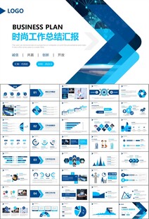 网络安全知识教育文明上网PPT