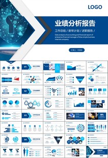 网络安全知识教育文明上网PPT