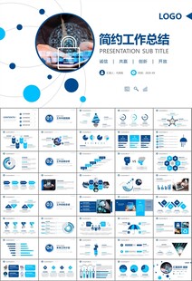 网络安全知识教育文明上网PPT