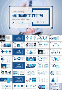 网络安全知识教育文明上网PPT