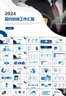 网络安全知识教育文明上网PPT