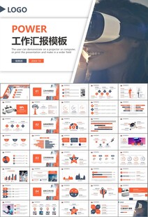 VR虚拟现实产品人工智能PPT