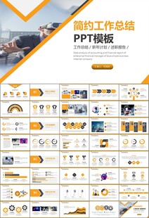 VR虚拟现实产品人工智能PPT