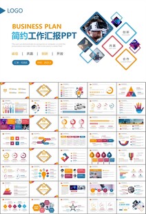 VR虚拟现实产品人工智能PPT