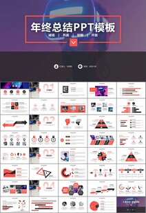 VR虚拟现实产品人工智能PPT