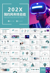 VR虚拟现实产品人工智能PPT