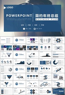VR虚拟现实产品人工智能PPT