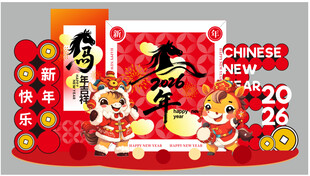 2026 新年喜庆美陈装饰场景
