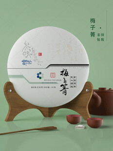 梅子箐茶饼包装现代风格
