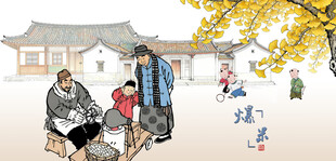 爆米花传统文化