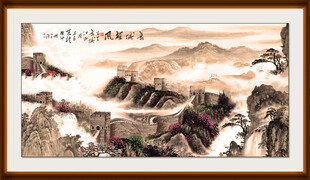国画长城