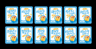 温馨提示贴