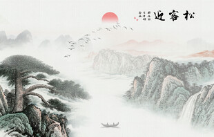 新中式迎客松背景墙