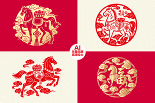 2026马年窗贴玻璃贴