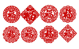 传统剪纸红色福字剪纸贴