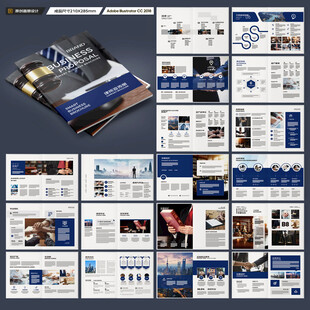 律师事务所宣传册