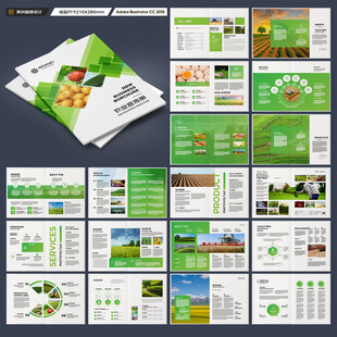 农业合作社画册