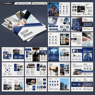 律师事务所宣传册