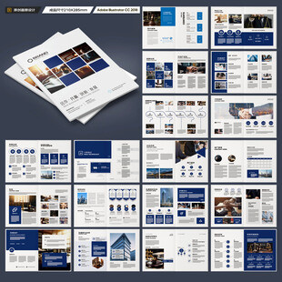 律师事务所画册版式设计