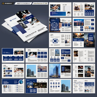 简约律师事务所画册