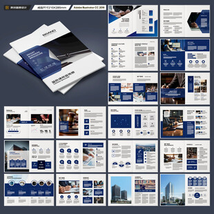 律师事务所宣传册