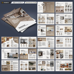 室内装饰画册