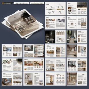 装饰公司画册