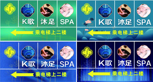 沐足 SPA主题装饰图案灯箱