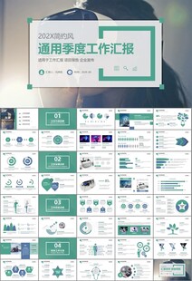 VR虚拟现实产品人工智能PPT