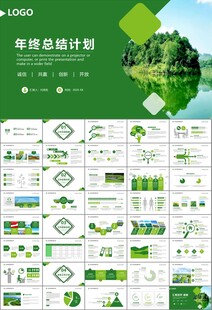湿地环境保护生态森林业PPT