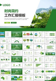 湿地环境保护生态森林业PPT