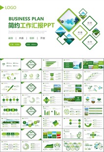 湿地环境保护生态森林业PPT