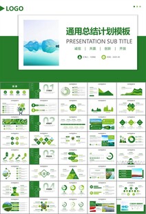 湿地环境保护生态森林业PPT