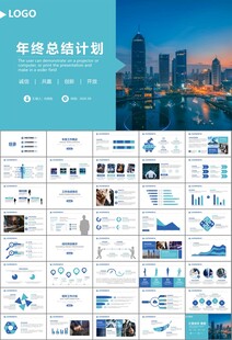 证券投资金融理财投资银行ppt