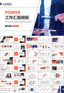 证券投资金融理财投资银行ppt