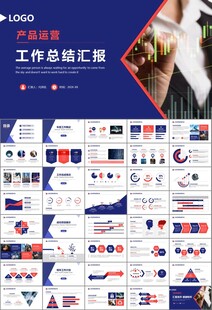 证券投资金融理财投资银行ppt