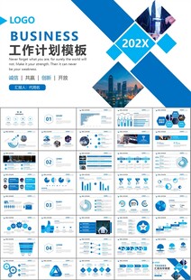 证券投资金融理财投资银行ppt