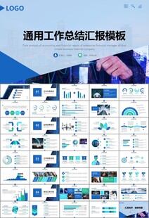 证券投资金融理财投资银行ppt