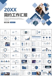证券投资金融理财投资银行ppt
