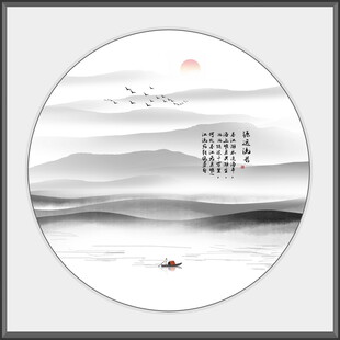 圆形水墨山水