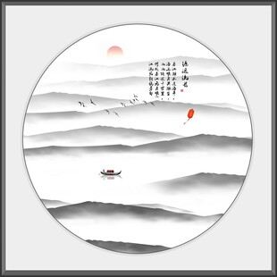 圆形水墨山水画