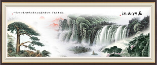 财源广进山水画