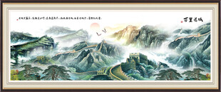 长城装饰画