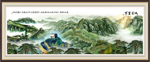 长城风景画