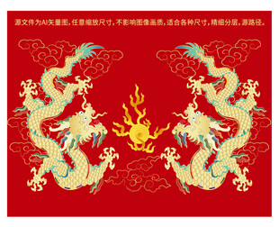 祥瑞龙标签彩龙纹双龙线描龙包装