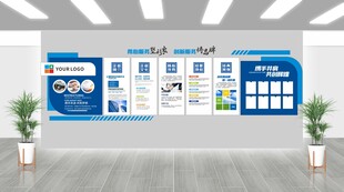 文化墙背景企业文化墙 科技感